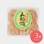  колокольчик . кукла .10 шт ×3 шт 