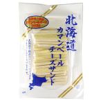 oruson Hokkaido ka man вуаль сыр Sand 150g