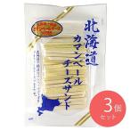 oruson Hokkaido ka man вуаль сыр Sand 150g×3 пакет 