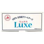 北海道乳業 Luxe100%北海道クリームチーズ 1kg