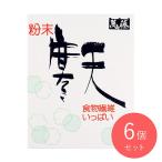 . глициния агар-агар мука 20g×6 шт 