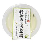 .. Yamagata префектура производство синий большой бобы Special производства ... тофу 230glD+2 / потребление временные ограничения : со дня отправки 3 дней 