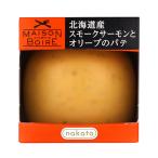  Hokkaido производство копченый лосось . оливковый. шпаклевка 95g×3 шт 