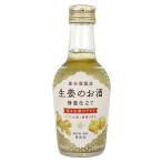 養命酒製造 生姜のお�