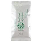  новый зеленый . Miyazaki зеленый чай нет название. чуть более .100g×3 шт 