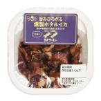 .. salmon копчение ho ta Louis ka35g