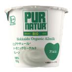  чистый nachu-ru органический йогурт простой 100g×4 | D+2