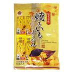 若山商店 一口焼き芋羊かん 10本