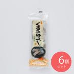 . Takumi Sanwa ... юбэси 3 шт ×6 шт 