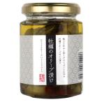  круг love копчение ... оливковый масло ..110g