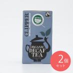 FTクリッパー 有機アッサムブレンド