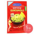  солнечный ta Мали a Guacamole dip Mix 15g×5 шт 