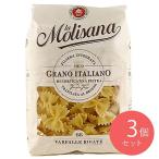 la*mo Lisa -nafarufare*liga-teNo.66 500g×3 шт 