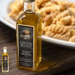  Giulia -no фруктовый пирог u-fi белый трюфель аромат масло 49g