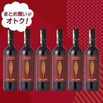  Италия tos Carna lapi лошадь can ti750ml×6шт.