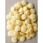 kakao Bally /pi палантин Blanc sa язык ( белый ) 5kg