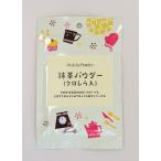 ptipa/ зеленый чай пудра ( хлорелла входить ) 30g