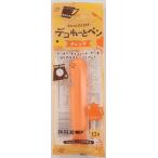 ptipa/ декоративный элемент .-. авторучка orange 12g×5шт.