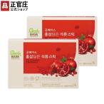 【正官庄 日本公式】GoodBASE 紅参ザクロスティック(10ml×30包) 2個セット│正官庄(ジョンガンジャン) 紅参(ホンサム) 6年根 高麗人参 美容 国内正規品