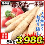  батат Aomori производство . для бытового использования батат один подлинный товар 5kg 1 комплект китайский ямс овощи страна ..