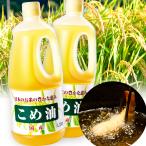  местного производства .. масло 1.5L× 2 шт еда 