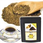 .. чёрный имбирь пудра 2 пакет бесплатная доставка почтовая отправка еда 