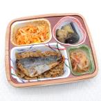Yahoo! Yahoo!ショッピング(ヤフー ショッピング)冷凍弁当 【8】 さわらの西京焼き 1個 冷凍 おかず 健康 時短 お手軽 レンジ 弁当 健康 送料無料 食品