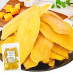 ドライマンゴー 低糖加工 2袋（1袋約400g×2）送料無料　ポスト投函 食品
