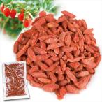 Yahoo! Yahoo!ショッピング(ヤフー ショッピング)クコの実 250g 中国産 1袋 コジベリー 送料無料 ポスト投函 スーパーフード 食品 国華園