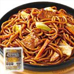  Naniwa. futoshi лапша якисоба 1kg ежедневное блюдо . материал ввод рефрижератор рейс еда 