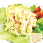 シーサラダ 1kg カナダホッキ貝 冷凍便 食品