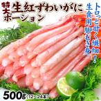  краб очень большой сырой ...... Poe shon500g. sashimi ножек мясо ножек ... сырой еда OK краб ... вечеринка в конце года . рефрижератор рейс еда 