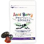 a носорог Berry miracle I 1 пакет еда бесплатная доставка почтовая отправка 