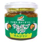 サムギョプサル サムジャン 1個 韓国調味料 辛味調味料 食品