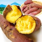  батат 2kg.. .. Kyushu производство есть перевод бесплатная доставка еда 