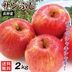  яблоко 2kg солнечный .. Nagano производство . для бытового использования бесплатная доставка еда 