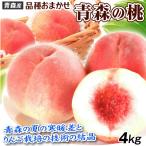 mo. примерно 4kg Aomori. белый персик Aomori производство товар вид случайный . для бытового использования 12~24 шар рефрижератор рейс бесплатная доставка еда 