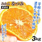  мандарин Ehime производство . для бытового использования бесплатная доставка ...3kg еда страна ..