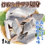 . брать .sawala порез ..1kg роза рефрижератор .... еда 