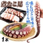 ta.... пара 1 шт. Hokkaido производство гигантский осьминог Boyle .... рефрижератор рейс еда 
