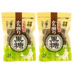  коричневый сахар 200g × 2 пакет Okinawa блок твердый .... маленький . остров оригинальный коричневый сахар без добавок сладости закуска приправа подлинный. подлинный товар сахар . земля производство 