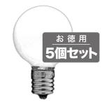 《住宅・店舗用ホワイトボール電球