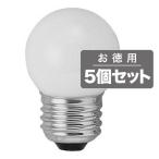《住宅・店舗用ホワイトボール電球