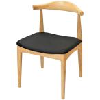 ハンス・J・ウェグナー エルボチェアスクエアDC-593-NAナチュラル