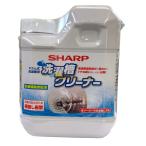 《洗濯槽のかび取り用洗浄液。洗濯槽のカビを根こそぎ落とす》シャープ 洗濯槽クリーナーES-CD(ドラム式洗濯乾燥機用)750mL入