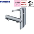  мульти- ka Ran kachito вентиль 45 раз угол умывание вентиль . вентиль нет Panasonic GLM01MEKA one отверстие модель 1 дыра [ строительные работы соответствует не возможно ]. покупка 