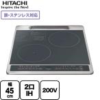[ бесплатный 3 год гарантия ] встроенный 2.IH IH варочный нагреватель ширина 45cm Hitachi HT-40C IH обогреватель IH кухонная посуда 