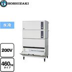 キューブアイスメーカー460kgスタックオンタイプを徹底ガイド