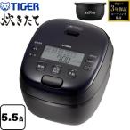 圧力IHジャー炊飯器 炊きたて 炊飯器 5.5合炊き タイガー JRI-H100-K 釜包みIH・多段階圧力 ブラック 爆買