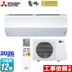 Zシリーズ　霧ヶ峰 ルームエアコン 冷房/暖房：12畳程度 三菱 MSZ-ZW3626S-W プレミアムモデル ピュアホワイト 爆買